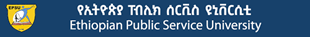 Ethiopian Public Service University