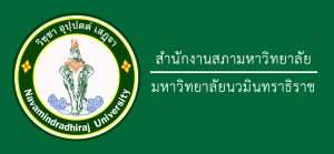 Navamindradhiraj University