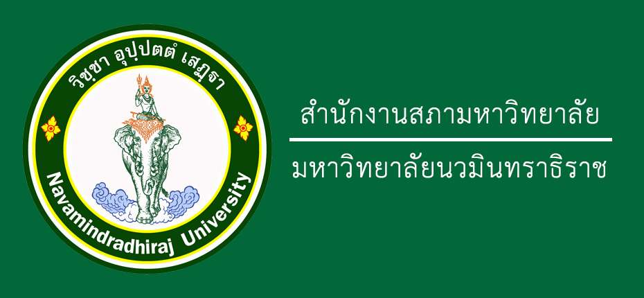 Navamindradhiraj University